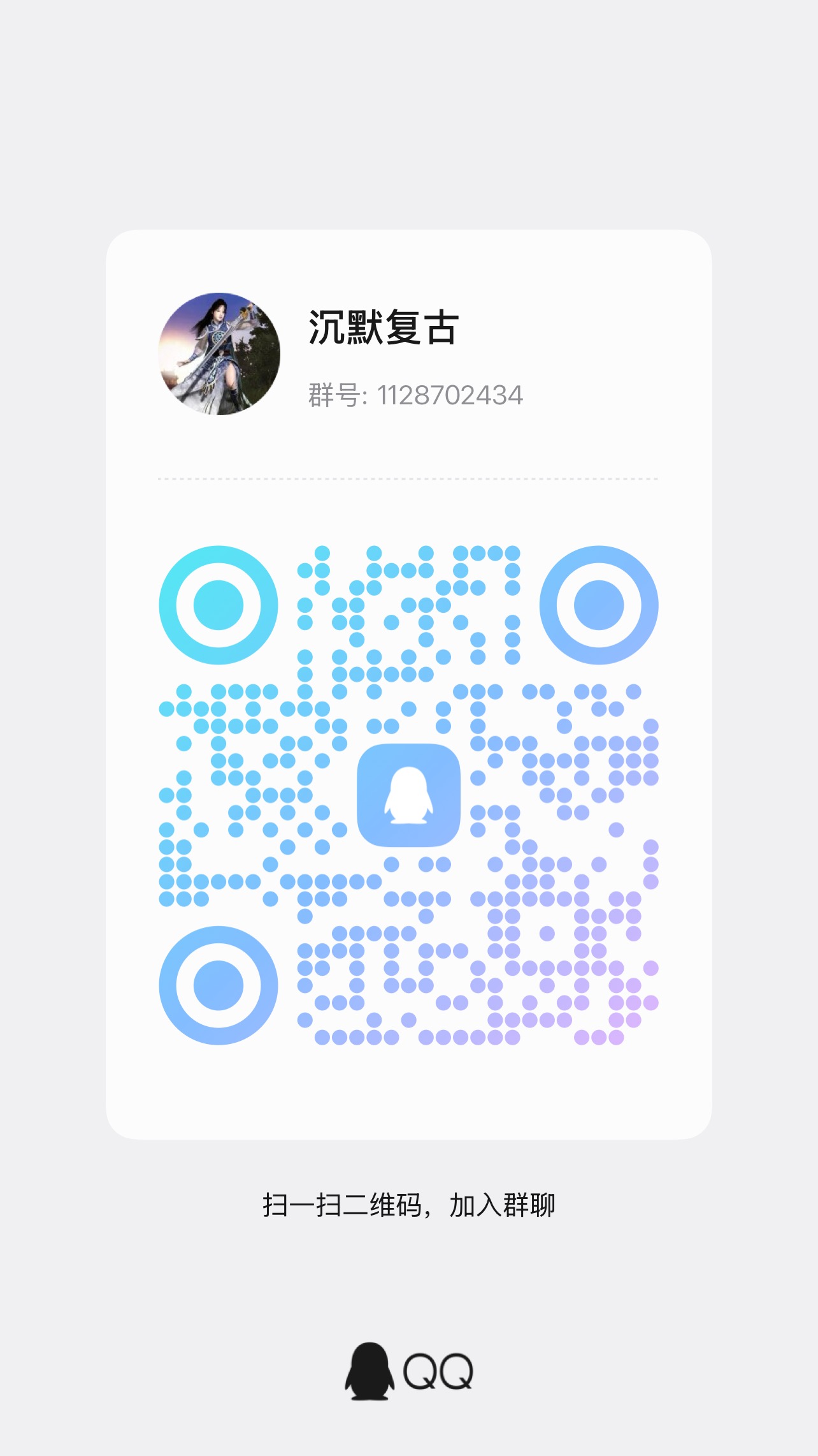 ��Ⱥ����